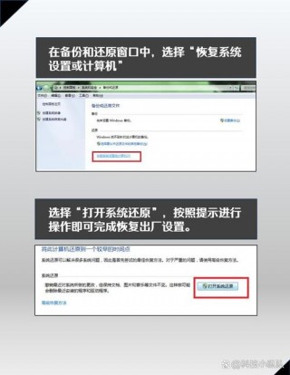 清华同方电脑一键还原按f几，清华同方电脑恢复出厂？