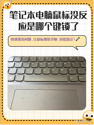 笔记本电脑卡住不动怎么关机，笔记本卡住了关不了机怎么办