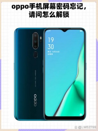 oppoa103什么时候出的，oppoa103当时多少钱