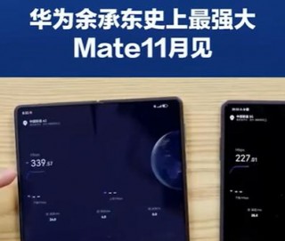 华为终端bg是做什么的？华为终端部门是什么部门