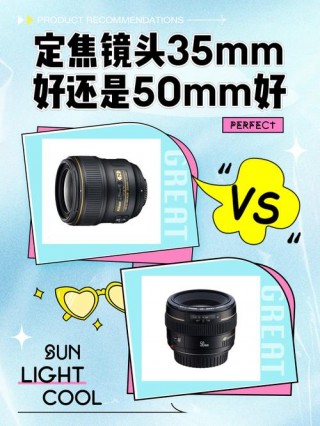 佳能35？佳能35 14二代镜头