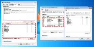 打印机共享名称怎么填？打印机共享名称怎么填不了