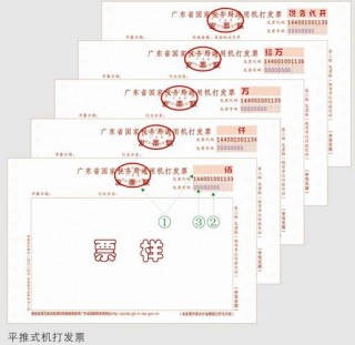 卷式发票打印机怎么设置，卷式发票打印机怎么放纸？