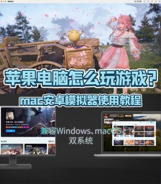 办公电脑能玩游戏吗？办公电脑能玩哪些游戏