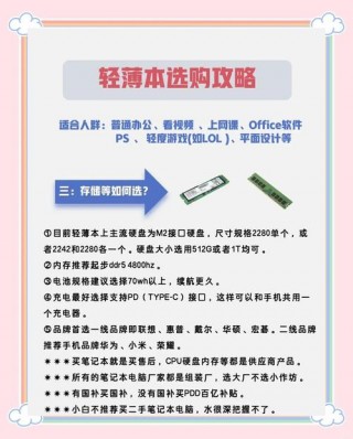 实测笔记本电脑推荐，木雷笔记本电脑推荐清单？