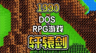 永杰笔记本电脑推荐配置？可以顺畅玩永劫的笔记本