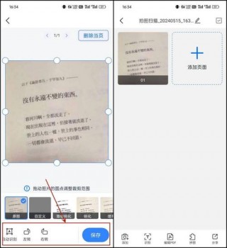 佳能6030c扫描仪使用教程，佳能6030c扫描仪使用教程图解？