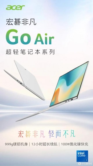 宏碁电脑坏了维修方便吗，宏碁维修费用？