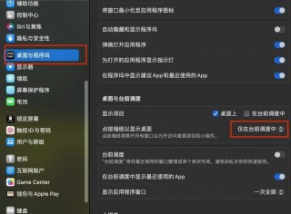 苹果笔记本怎么关闭窗口，苹果笔记本怎么关闭窗口没有x