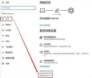 笔记本电脑如何自带网络？笔记本在哪里添加网络