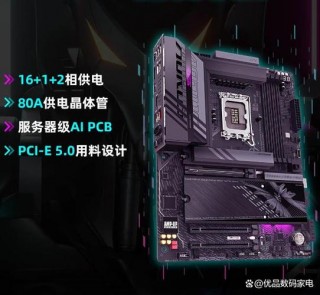 主板技嘉好还是微星好？主板技嘉好还是微星好啊