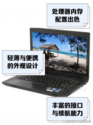 二手联想笔记本能卖多少钱，联想二手笔记本费用