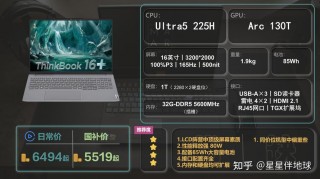 花钱用的笔记本电脑推荐？买一个实用性价比的笔记本电脑需要多少钱