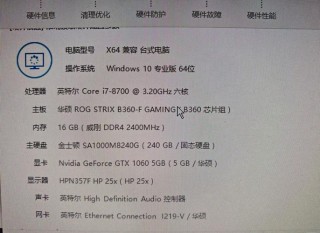 显卡虚拟内存怎么设置，显卡虚拟化使用及配置技术