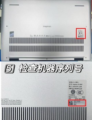 联想笔记本怎么验证正品，联想笔记本怎么验证正品真假