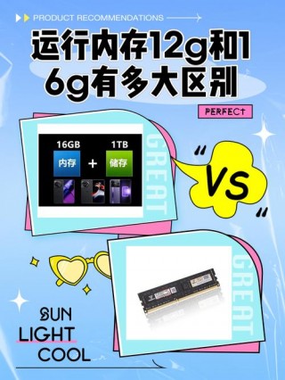 电脑内存条4g和2g能一起用吗，电脑内存条4g和2g能一起用吗