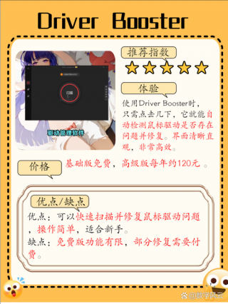 笔记本外接键盘突然不能用了？笔记本外接键盘突然不能用了灯是亮的