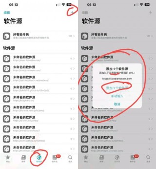 苹果4s如何越狱到ios10，苹果4s如何完美越狱