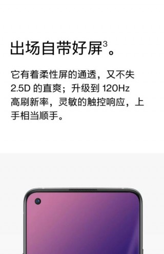 一加8pro支持内存卡扩展吗？一加8pro能加内存卡吗