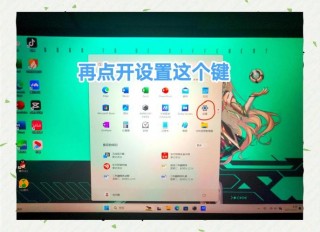 如何笔记本连接投影仪？如何笔记本连接投影仪显示器