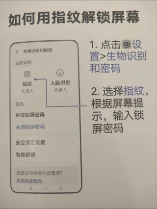 红米note8pro指纹解锁在哪里，红米note8pro有没有屏幕指纹