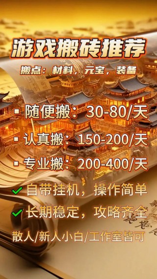 2022电脑游戏排名榜，2020电脑游戏推荐？