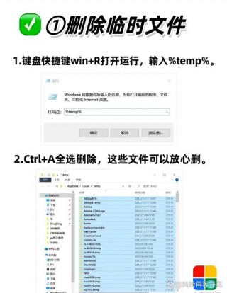 包含怎么重装系统才能格式化所有磁盘的词条