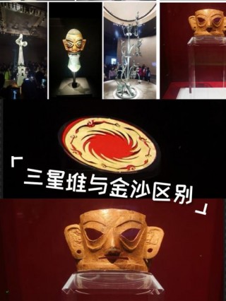 三星堆在哪个地方，三星堆在哪个地方?