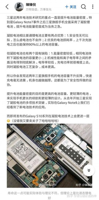 三星真的容易爆炸吗，三星真的容易爆炸吗