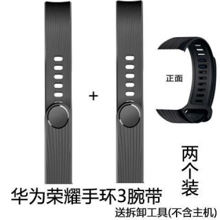 华为荣耀3手环怎么开机，华为荣耀手环3的使用教程