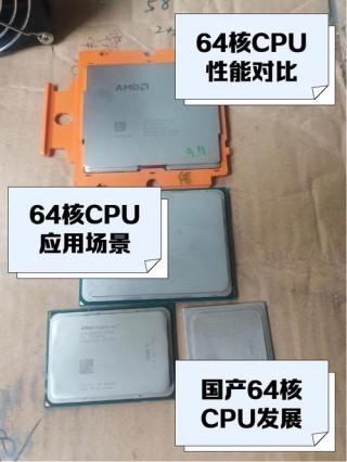 t6600cpu装什么系统？t6600升级p9600提升大吗