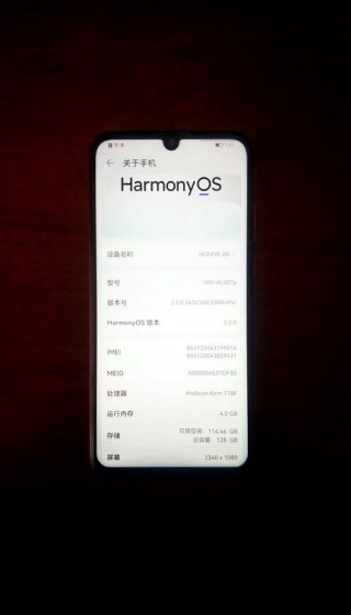 荣耀20i配置怎么样，华为荣耀20i配置参数表？