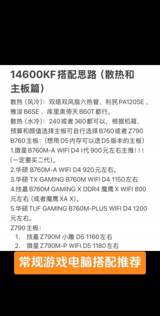 我的笔记本电脑推荐配置，笔记本电脑配置推荐配置