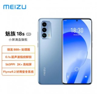 魅族18屏幕什么水平，魅族18的屏幕是用的什么牌子的？