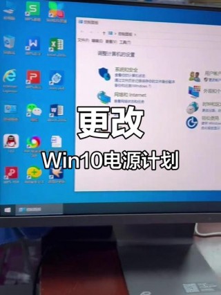 笔记本电源高性能，笔记本电源高性能模式有什么用