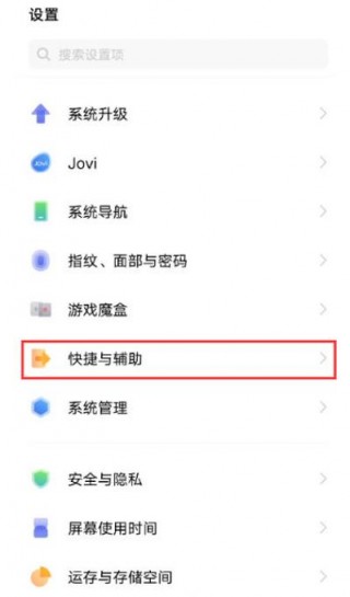 vivoiqoo怎么分屏，vivoiqoo手机分屏操作步骤？