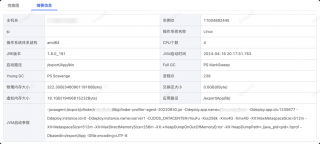 内存泄漏排查，内存泄漏排查流程过程和方法