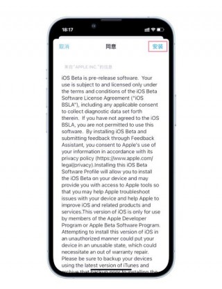 苹果怎么升级ios15，苹果怎么升级ios26？