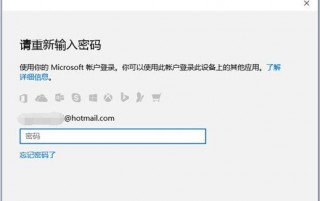华硕电脑pin码忘记开不了机怎么办，华硕电脑pin密码忘记了怎么办？
