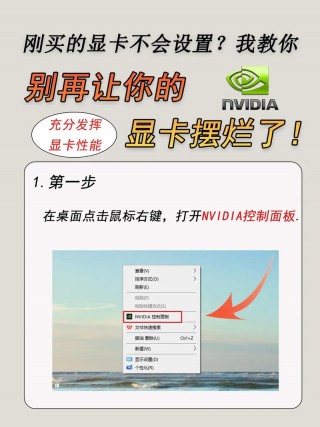 电脑显卡怎么换，电脑显卡在哪里看配置？