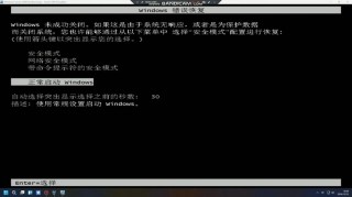 windowsserver2008密码忘了怎么办？server2008密码忘记了