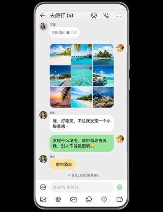 荣耀9怎么样边打游戏边聊天，荣耀十怎么边打游戏边聊天