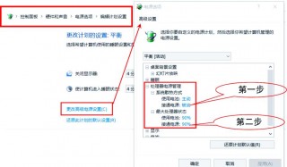 台式机电脑风扇声音大怎么办，台式机风扇声音很大怎么办？