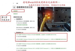 怎么给电脑系统升级，如何给电脑系统更新系统？
