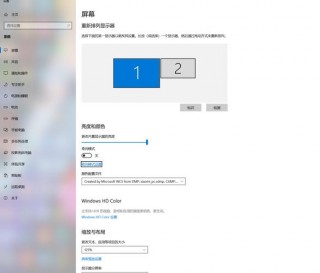 一台电脑两个显示器怎么切换，一个电脑两个显示器怎么设置主显示器？