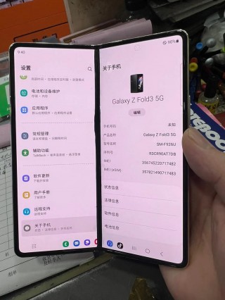 三星zflip屏幕容易坏吗，三星zflip3屏幕耐用吗？