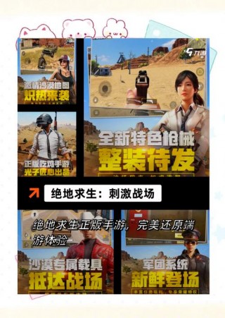 笔记本电脑吃鸡配置推荐，笔记本吃鸡流畅配置？