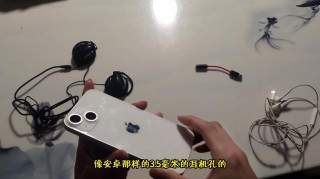 苹果7有耳机孔吗?，iphone 7有耳机吗？