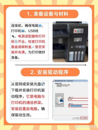 pantum打印机安装步骤？pantum打印机怎么连接电脑