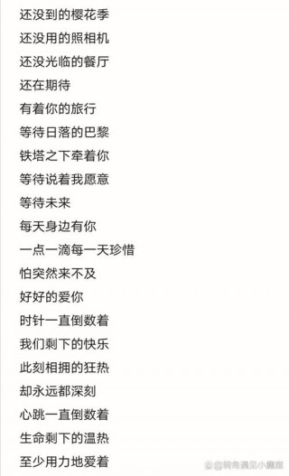 笔记本电脑推荐歌词，哪款笔记本有歌词显示